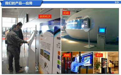 22寸觸摸查詢一體機 工廠直銷，軟件配送，助力智能自助服務