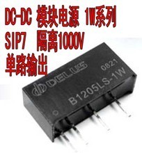 2025年電源模塊24V轉15V最新最全產品參考指南